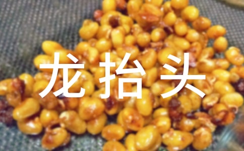 2022��̧ͷ�������ӣ���ѡ195�䣩