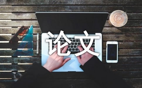 浅谈小学生阅读教学论文