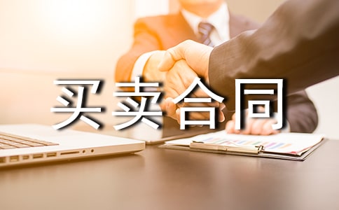 ����������ͬ-������ͬ