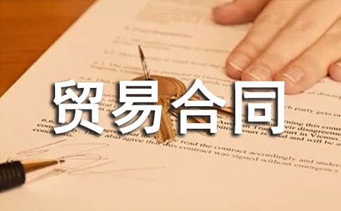 ó�׺�ͬ����