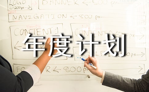 ��ʵ�á���ȼƻ�ģ�����ʮƪ