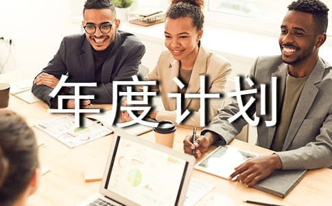 2025��У��������ȼƻ���ͨ��26ƪ��