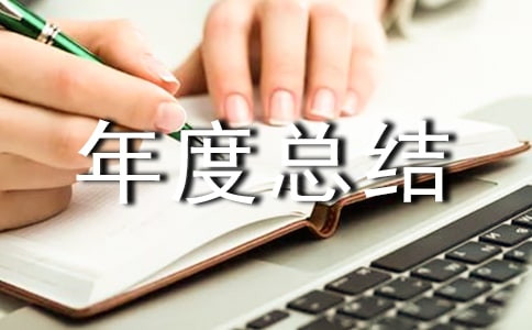 ��ҵ����ܽ�ģ��