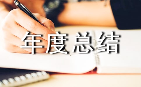 �����ֿ��������ܽᱨ�淶��