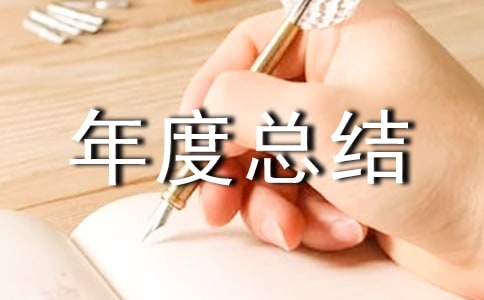 ����һ�߹�������ܽ᷶��ͨ��