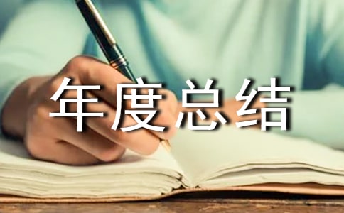 修理工年度总结范文(精选15篇)