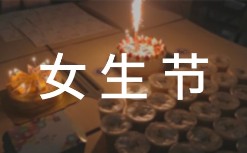 Ů���ڶ�Ů����ף���İ�����ѡ210�䣩