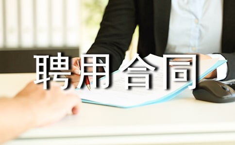 Ƹ�ú�ͬ�����򵥰棨��ѡ36ƪ��