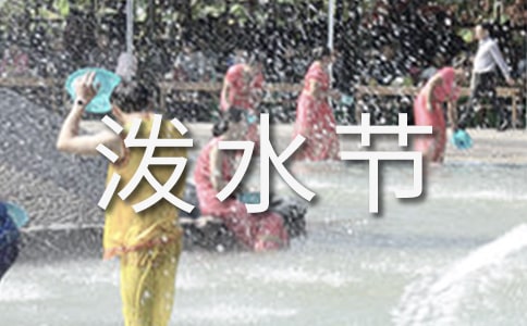 �������ˮ��ʱ�ķ���