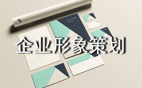 ��ҵ����߻���ϼ�5ƪ