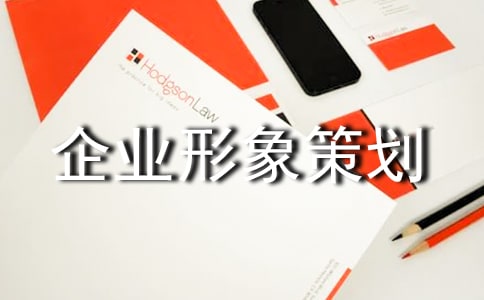 ��ҵ����߻�����