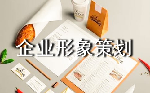 ��ҵ����߻��鼯��8ƪ