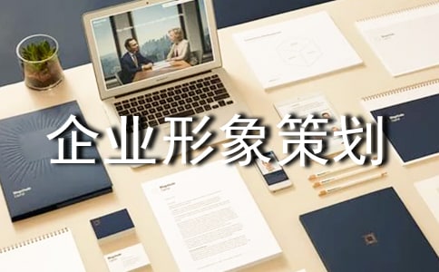 ��ҵ����߻���