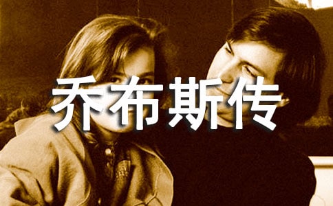 �����ǲ�˹�����и�