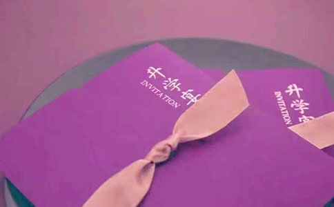 婚庆请帖邀请函(通用8篇)