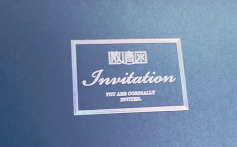 ��Ǩ����ģ�壨ͨ��6ƪ��