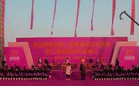 公司20年庆典祝福语