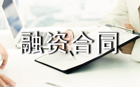 ���ʺ�ͬģ��7ƪ