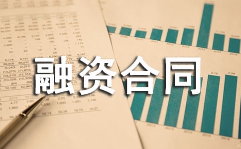 ���ʺ�ͬ�ķ���