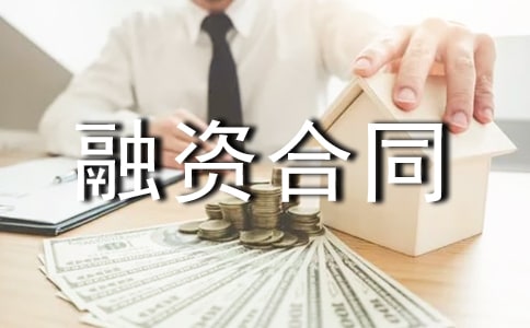 ���ʺ�ͬģ��8ƪ