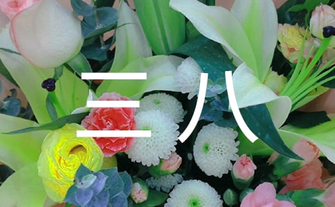 ���˺����ֵ��¼����ϣ�ͨ��12ƪ��