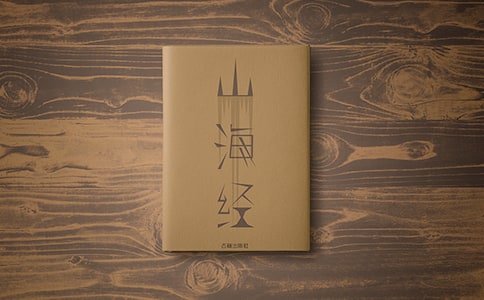 ��������ɽ�����������ѽ���