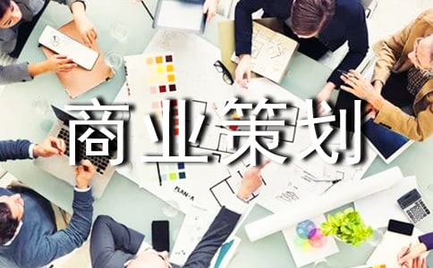 ��ҵ��ҵ�߻���