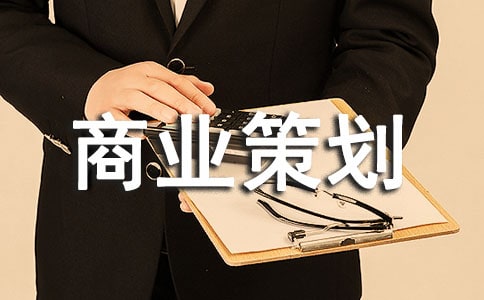 ��ҵ��ҵ�߻���