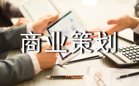 ���д��ҵ�߻���