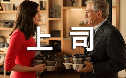 ��˾���������ռ���