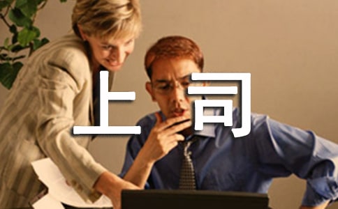 ��ײ��˾������