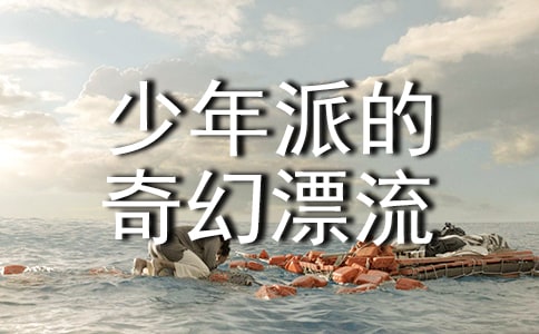 �������ɵ����Ư�����ۺ�У���ѡ21ƪ��