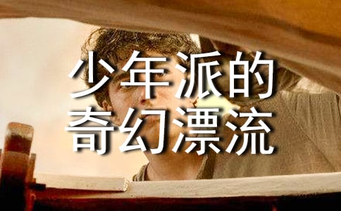 �������ɵ����Ư��������̨��(2ƪ)