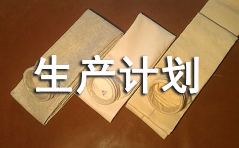 ���������ƻ�ģ�������ƪ