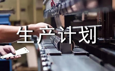 �����������ƻ�10ƪ