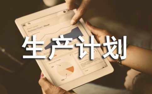 �й������ƻ�����20ƪ