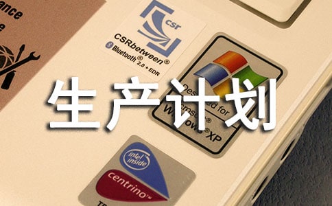 ��ʵ�á������ƻ�ģ�弯��6ƪ