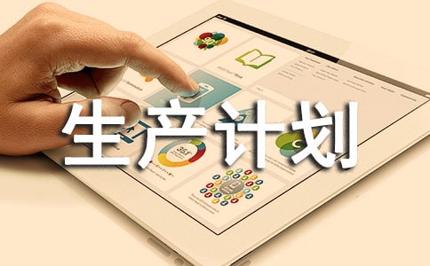 �����ƻ�����(5ƪ)