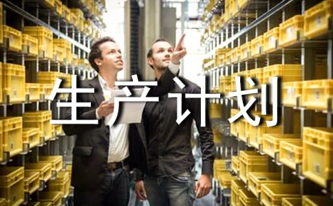 �ƶ������ƻ���ԭ��������