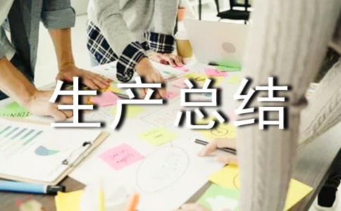 �ϰ���İ�ȫ�����ܽ�