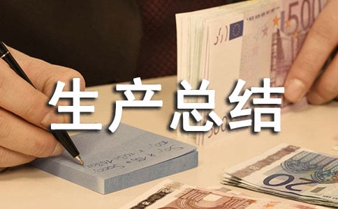 ��ĩ�����ȫ�����ܽ�