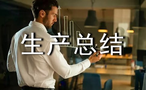 ���̴��ϰ���İ�ȫ�����ܽ�