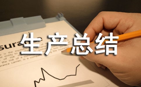 ��ȫ�����ܽᣨ��ѡ7ƪ��