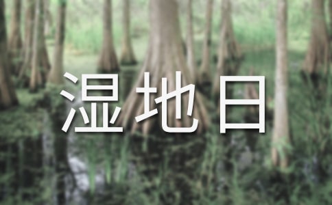 ����ʪ���������ʵʩ������ͨ��6ƪ��