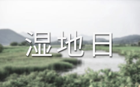 2015������ʪ�������⼰��������