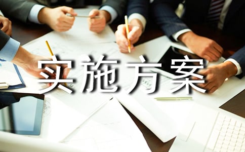 ����ȫԱ������ʵʩ������ͨ��6ƪ��