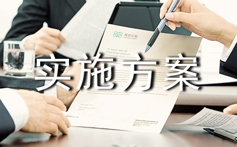 С����ҵ��ʩ�豸����ʵʩ�������ģ���ѡ17ƪ��