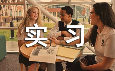 ���ڻ�����ʵϰ����ģ����10ƪ