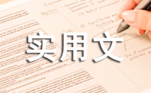 ʵ����_�ƹ㷽�����ļ���