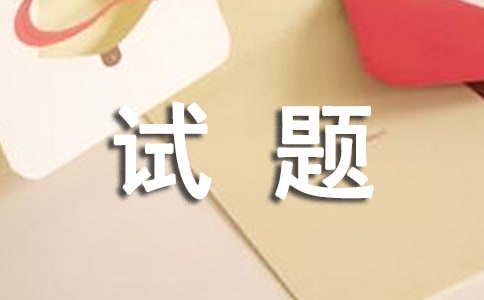 担保法试题及答案
